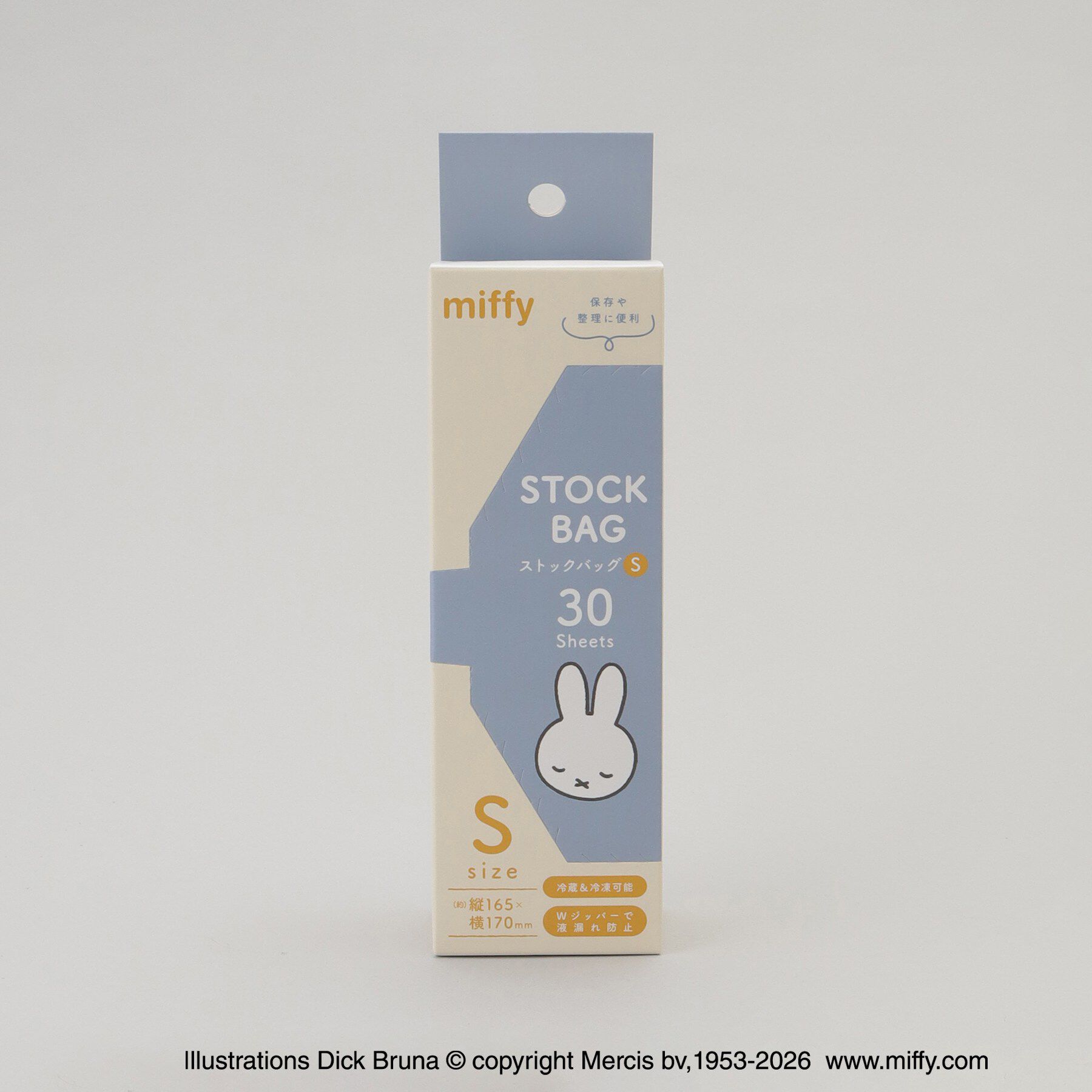 212 KITCHEN STORE「ストックバックS ＜miffy ミッフィー＞」|食器・キッチングッズ|