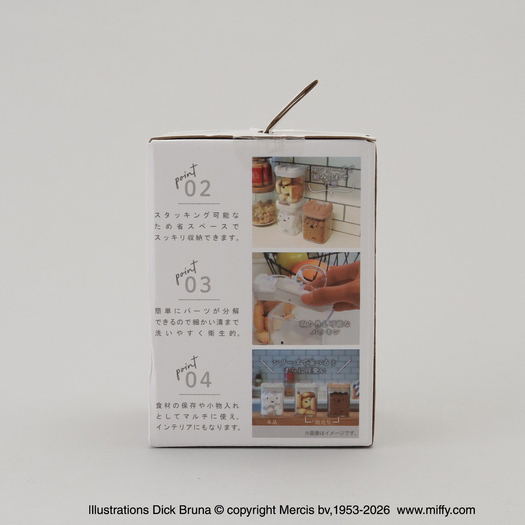 212 KITCHEN STORE「キャニスター 顔だけミッフィー ＜miffy ミッフィー＞」|食器・キッチングッズ|