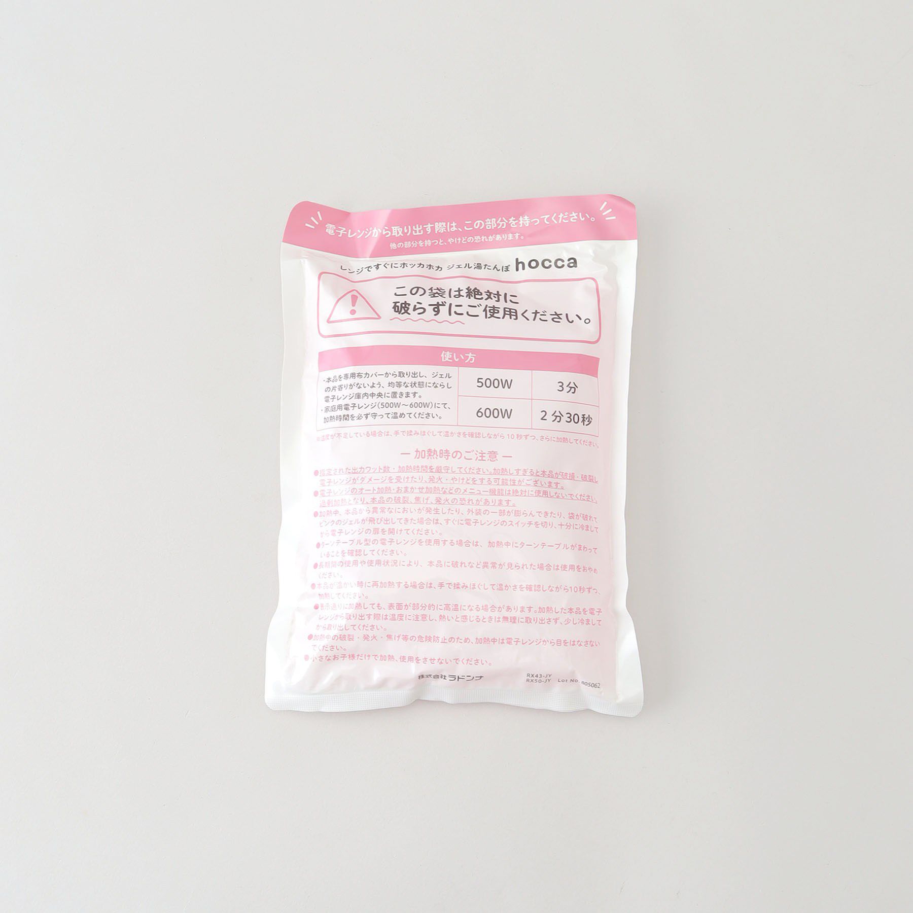 212 KITCHEN STORE「レンジですぐにホッカホカ ジェル湯たんぽM ねこ 茶トラ」|その他|