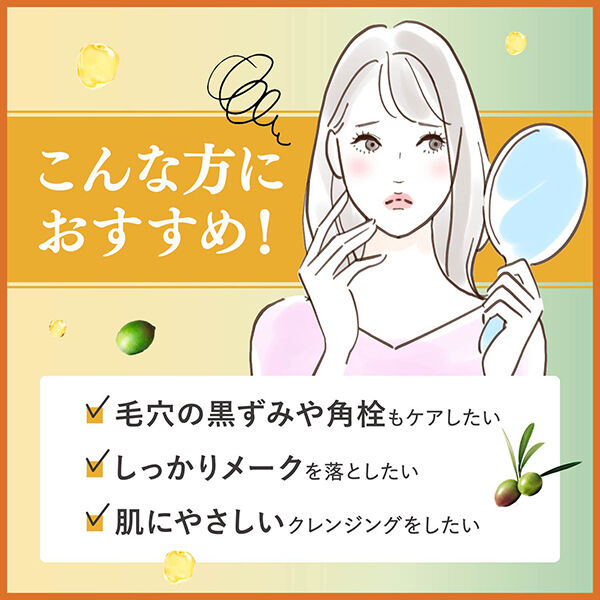 DHC「DHC 薬用ディープクレンジングオイル（Ｌ） (200mL)」|クレンジング|