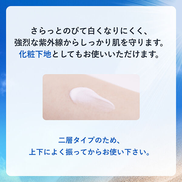  「ちふれ 日やけ止め ミルク UV (30ml)」|ＵＶケア|