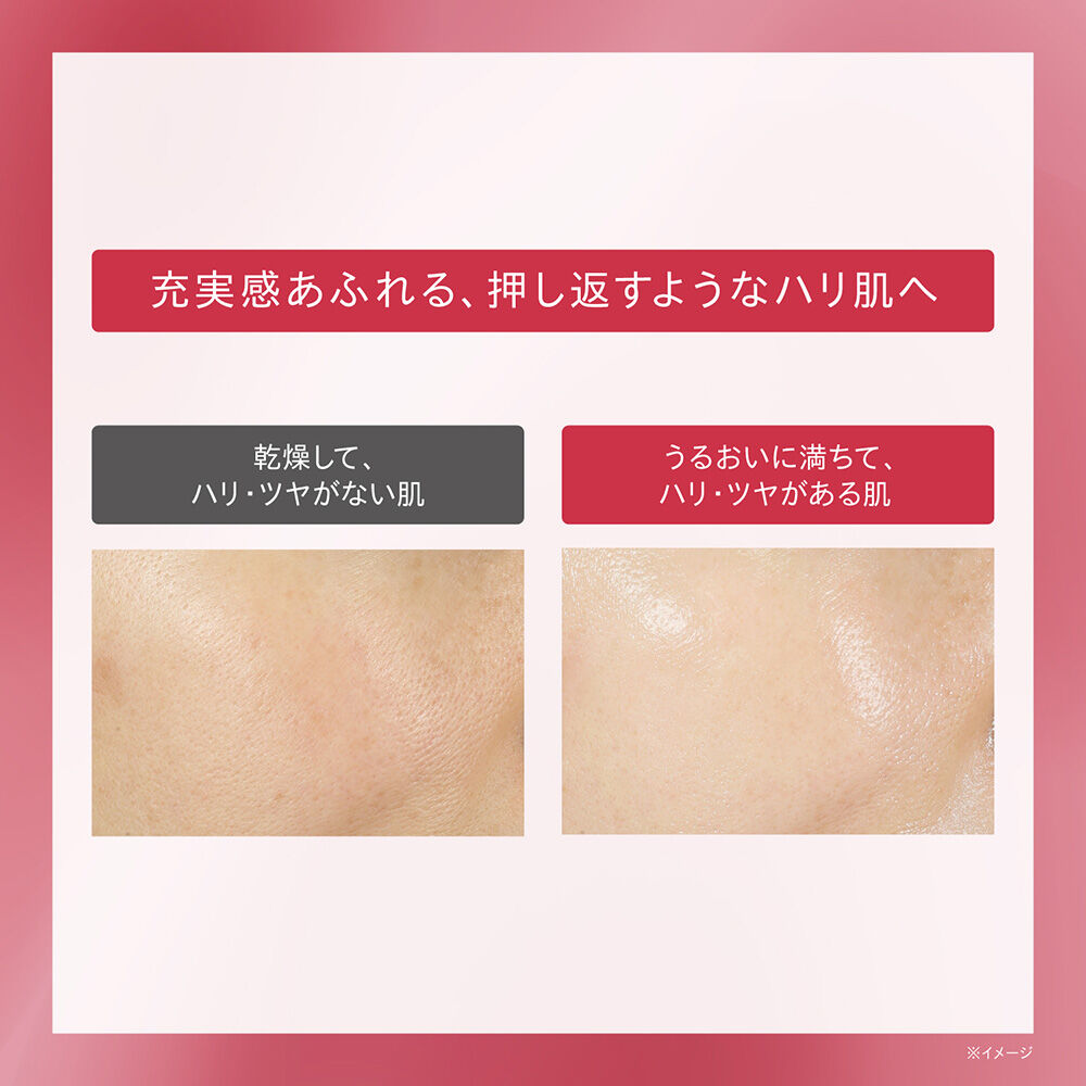 ONE BY KOSE「ONE BY KOSE ザ リンクレス ローション 限定品/グリーンフローラル (30mL)」|化粧水|