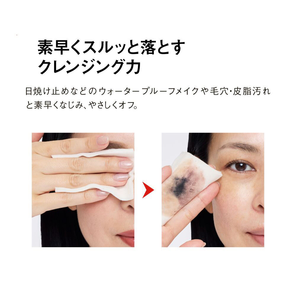 Koh Gen Do「Koh Gen Do 江原道 THE SPA クレンジングローション ミニサイズ コットンセット 限定品 (100mL、10枚入)」|クレンジング|