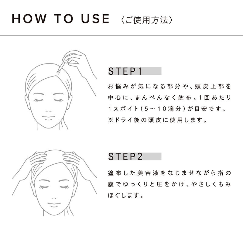 ReFa「リファホットドロップ」|ヘアスタイリング|