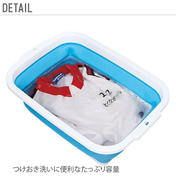 BACKYARD FAMILY「折りたたみ 洗い桶 コジット COGIT 通販 薄く畳める洗い桶 8.5L おしゃれ スリム」|食器・キッチングッズ|