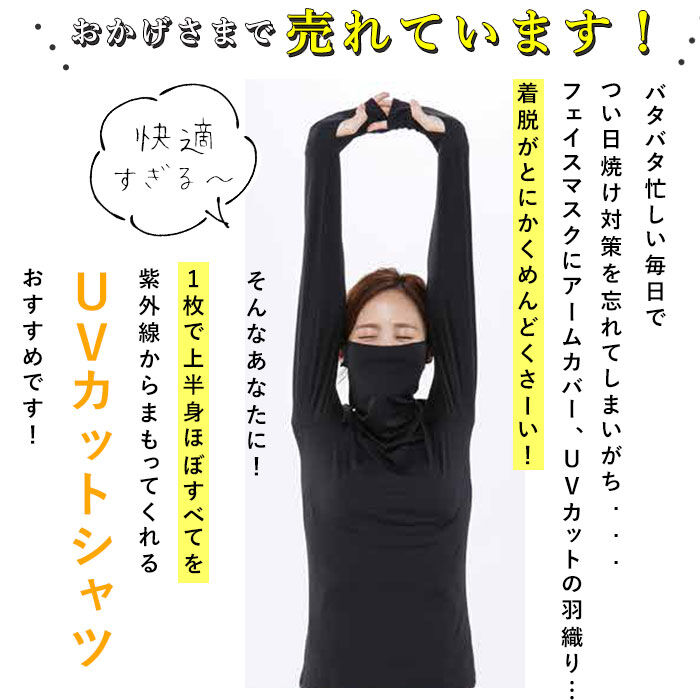 BACKYARD FAMILY「タートルネック レディース 春夏 通販 カットソー ストレッチUVロングTシャツ 黒 グレー 長袖」|Tシャツ・カットソー|