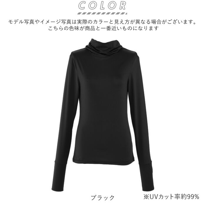 BACKYARD FAMILY「タートルネック レディース 春夏 通販 カットソー ストレッチUVロングTシャツ 黒 グレー 長袖」|Tシャツ・カットソー|