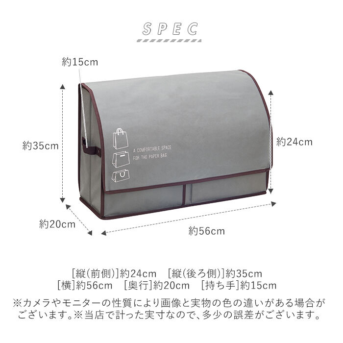 BACKYARD FAMILY「紙袋収納ボックス 通販 紙袋 収納 収納ボックス 収納ケース 持ち手付き 分別 保管 整理整頓」|その他|