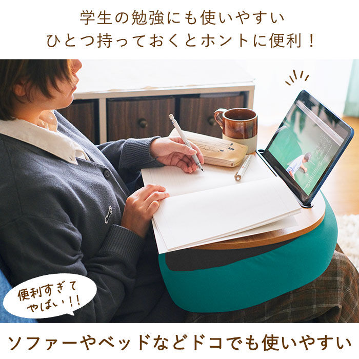 BACKYARD FAMILY「膝上テーブル 通販 RELAX FIT リラフィット テーブルクッション クッションテーブル」|その他|