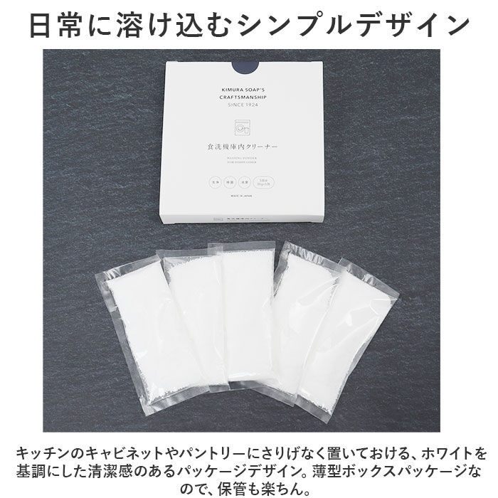 BACKYARD FAMILY「食洗機 洗剤 通販 食洗機用洗剤 食器洗い機用洗剤 食洗器用洗剤 除菌 消臭 銀イオン 緑茶エキス」|その他|