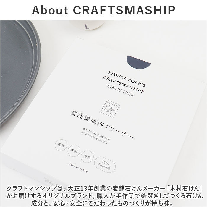 BACKYARD FAMILY「食洗機 洗剤 通販 食洗機用洗剤 食器洗い機用洗剤 食洗器用洗剤 除菌 消臭 銀イオン 緑茶エキス」|その他|