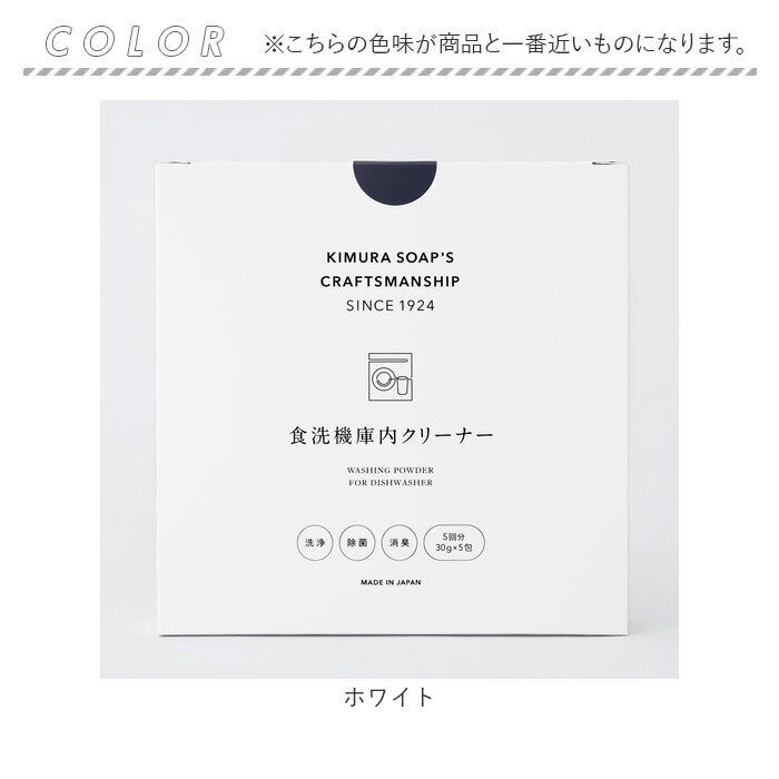 BACKYARD FAMILY「食洗機 洗剤 通販 食洗機用洗剤 食器洗い機用洗剤 食洗器用洗剤 除菌 消臭 銀イオン 緑茶エキス」|その他|