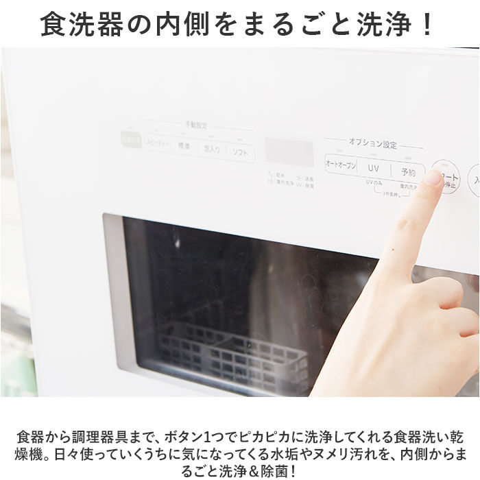 BACKYARD FAMILY「食洗機 洗剤 通販 食洗機用洗剤 食器洗い機用洗剤 食洗器用洗剤 除菌 消臭 銀イオン 緑茶エキス」|その他|