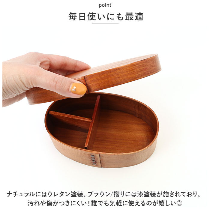 BACKYARD FAMILY「弁当箱 曲げわっぱ S 通販 曲げわっぱ弁当箱 約 400ml まげわっぱ お弁当箱 わっぱ」|食器・キッチングッズ|