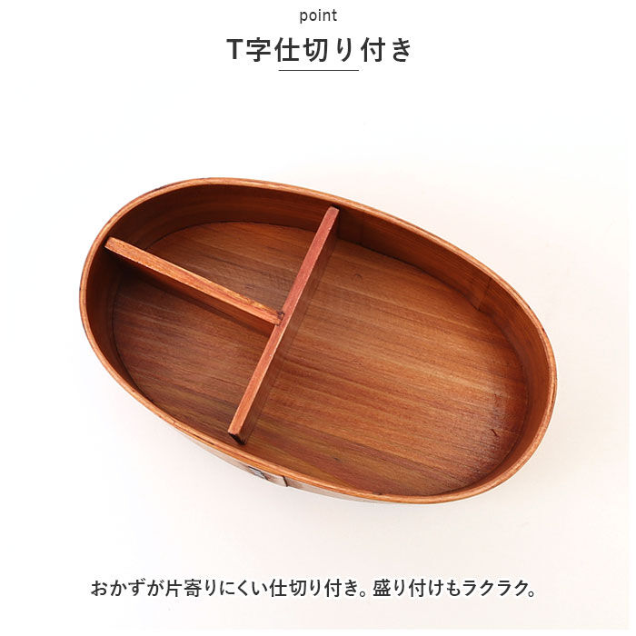 BACKYARD FAMILY「弁当箱 曲げわっぱ S 通販 曲げわっぱ弁当箱 約 400ml まげわっぱ お弁当箱 わっぱ」|食器・キッチングッズ|