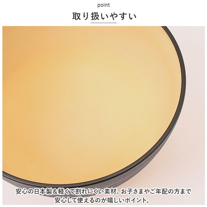 BACKYARD FAMILY「お椀 食洗機対応 通販 にっぽん伝統色 刷毛筋塗分 汁椀 しるわん おわん 電子レンジ対応 日本製」|食器・キッチングッズ|