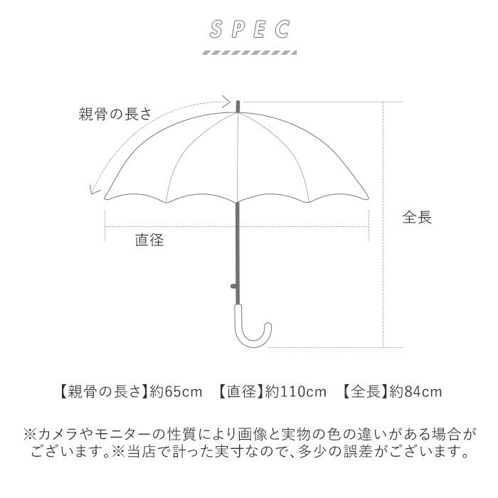 BACKYARD FAMILY「晴雨兼用傘 長傘 通販 ジャンプ式 傘 晴雨兼用 かさ ジャンプ傘 雨傘 日傘 -0＆ ゼロアンド」|傘|