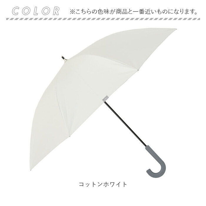 BACKYARD FAMILY「晴雨兼用傘 長傘 通販 ジャンプ式 傘 晴雨兼用 かさ ジャンプ傘 雨傘 日傘 -0＆ ゼロアンド」|傘|