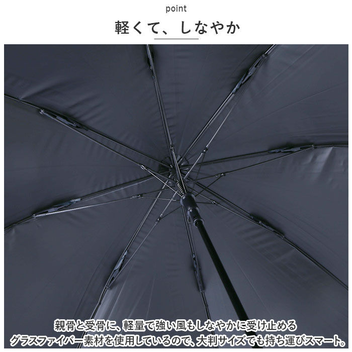 BACKYARD FAMILY「晴雨兼用傘 長傘 通販 ジャンプ式 傘 晴雨兼用 かさ ジャンプ傘 雨傘 日傘 -0＆ ゼロアンド」|傘|