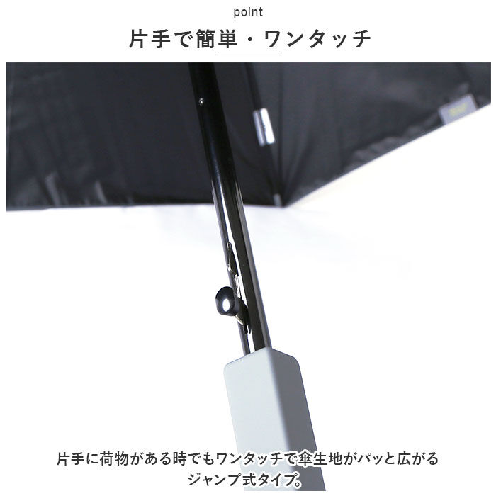 BACKYARD FAMILY「晴雨兼用傘 長傘 通販 ジャンプ式 傘 晴雨兼用 かさ ジャンプ傘 雨傘 日傘 -0＆ ゼロアンド」|傘|