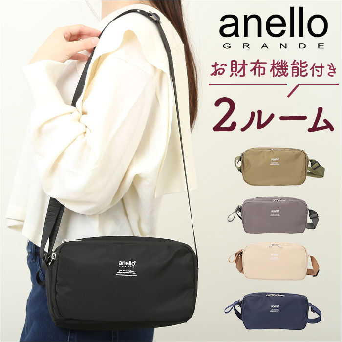 BACKYARD FAMILY「アネロ グランデ ショルダー バッグ 通販 anello GRANDE GTM0715」|ショルダー・メッセンジャー|
