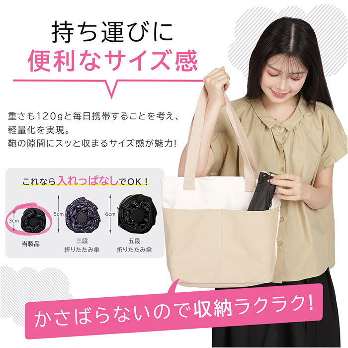 BACKYARD FAMILY「KIZAWA 折りたたみ傘 通販 日傘 折りたたみ 完全遮光 傘 50cm 折畳み傘 晴雨兼用」|傘|