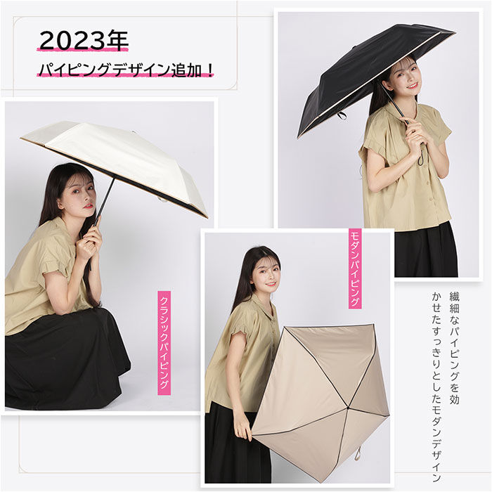 BACKYARD FAMILY「KIZAWA 折りたたみ傘 通販 日傘 折りたたみ 完全遮光 傘 50cm 折畳み傘 晴雨兼用」|傘|