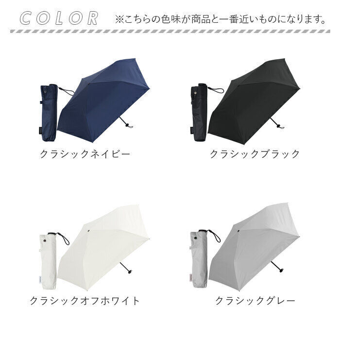 BACKYARD FAMILY「KIZAWA 折りたたみ傘 通販 日傘 折りたたみ 完全遮光 傘 50cm 折畳み傘 晴雨兼用」|傘|