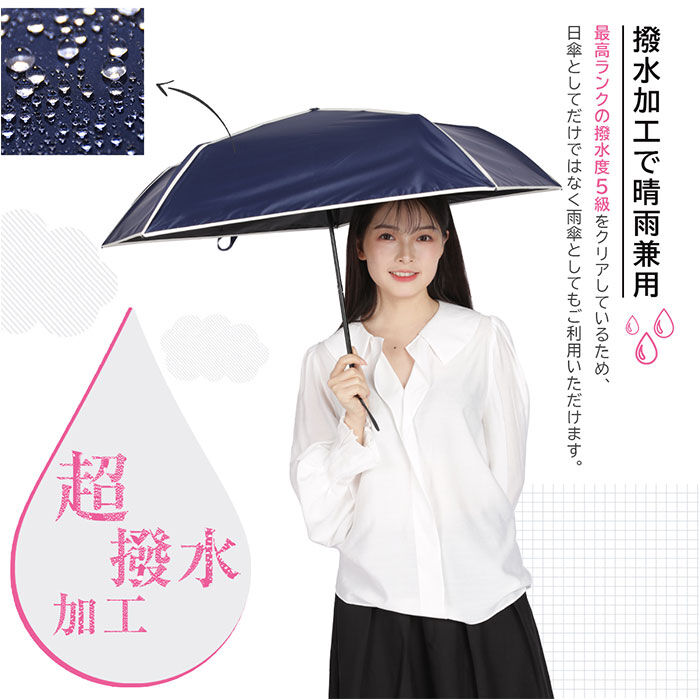 BACKYARD FAMILY「KIZAWA 折りたたみ傘 通販 日傘 折りたたみ 完全遮光 傘 50cm 折畳み傘 晴雨兼用」|傘|