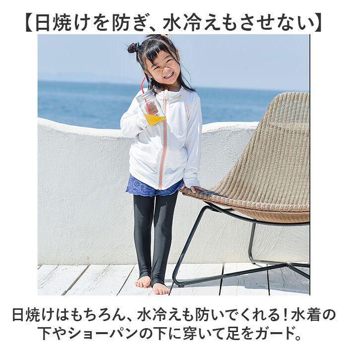 BACKYARD FAMILY「ラッシュガード キッズ レギンス トレンカ 通販 スパッツ 水陸両用 吸水 速乾 紫外線対策」|スポーツ|