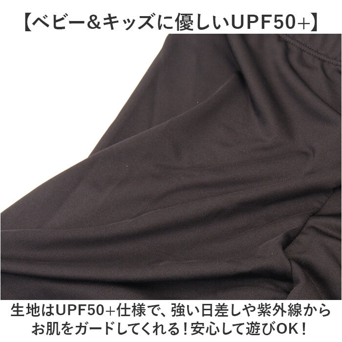 BACKYARD FAMILY「ラッシュガード キッズ レギンス トレンカ 通販 スパッツ 水陸両用 吸水 速乾 紫外線対策」|スポーツ|