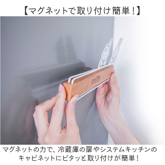 BACKYARD FAMILY「ふきんハンガー キャラクター マグネット 通販 タオル掛け ふきん掛け 布巾ハンガー」|その他|