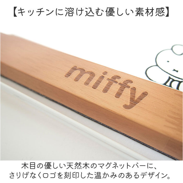 BACKYARD FAMILY「ふきんハンガー キャラクター マグネット 通販 タオル掛け ふきん掛け 布巾ハンガー」|その他|