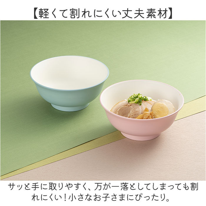 BACKYARD FAMILY「ラーメンどんぶり 日本製 キッズ 通販 ラーメン 丼ぶり 子供用 子ども食器 レンジ対応」|食器・キッチングッズ|