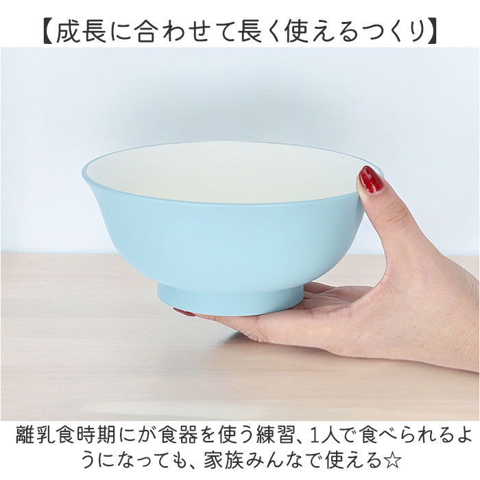 BACKYARD FAMILY「ラーメンどんぶり 日本製 キッズ 通販 ラーメン 丼ぶり 子供用 子ども食器 レンジ対応」|食器・キッチングッズ|
