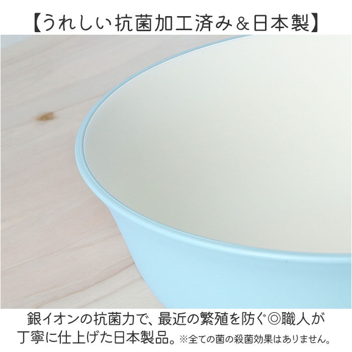 BACKYARD FAMILY「ラーメンどんぶり 日本製 キッズ 通販 ラーメン 丼ぶり 子供用 子ども食器 レンジ対応」|食器・キッチングッズ|