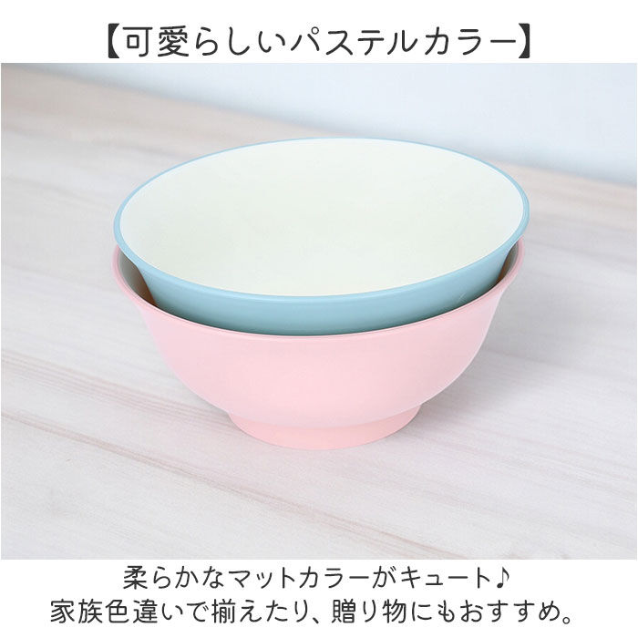BACKYARD FAMILY「ラーメンどんぶり 日本製 キッズ 通販 ラーメン 丼ぶり 子供用 子ども食器 レンジ対応」|食器・キッチングッズ|