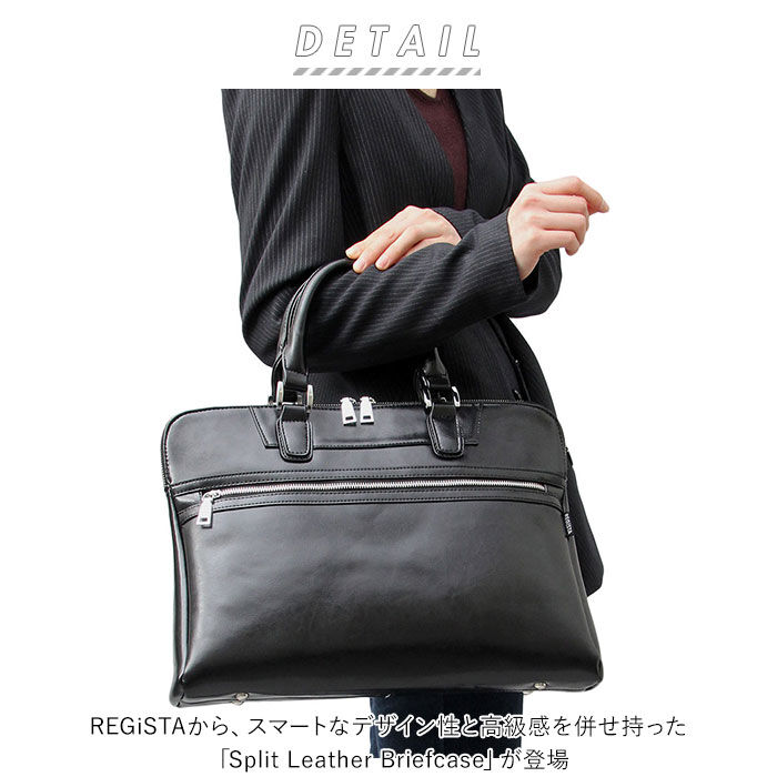 BACKYARD FAMILY「レジスタ REGiSTA ビジネスバッグ メンズ 通販 レディース トートバッグ 薄型 レザー」|ビジネスバッグ|