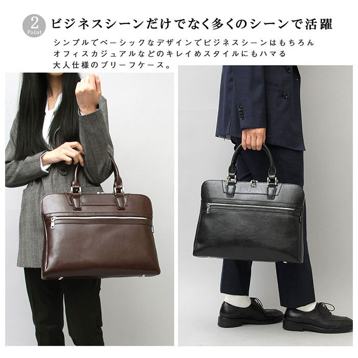 BACKYARD FAMILY「レジスタ REGiSTA ビジネスバッグ メンズ 通販 レディース トートバッグ 薄型 レザー」|ビジネスバッグ|