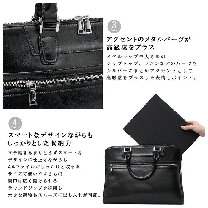 BACKYARD FAMILY「レジスタ REGiSTA ビジネスバッグ メンズ 通販 レディース トートバッグ 薄型 レザー」|ビジネスバッグ|