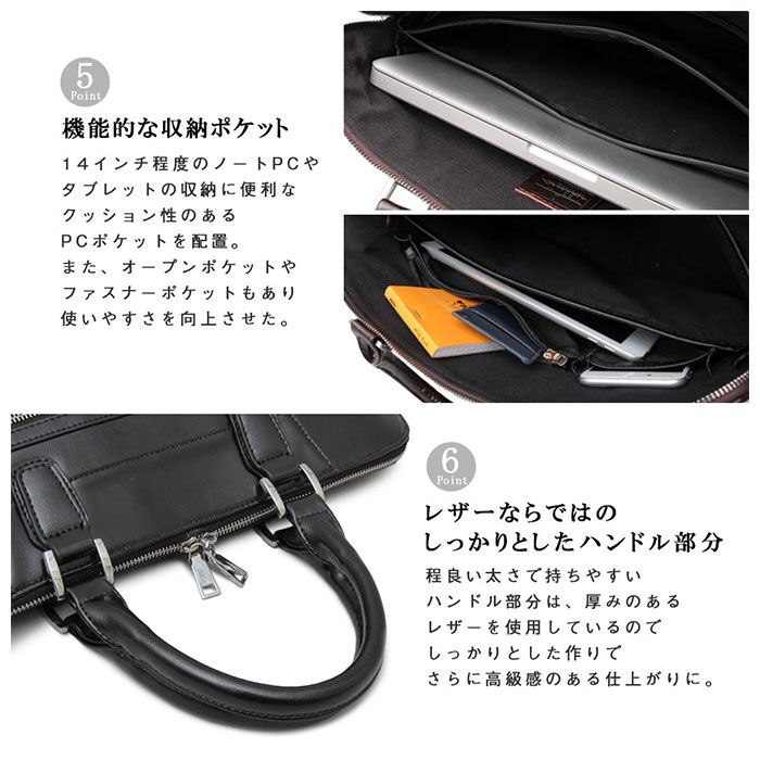 BACKYARD FAMILY「レジスタ REGiSTA ビジネスバッグ メンズ 通販 レディース トートバッグ 薄型 レザー」|ビジネスバッグ|