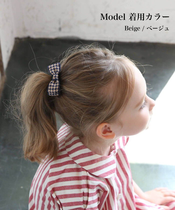 BACKYARD FAMILY「キッズ ヘアゴム リボン 通販 千鳥格子 千鳥柄 68552302」|ヘアゴム・シュシュ|