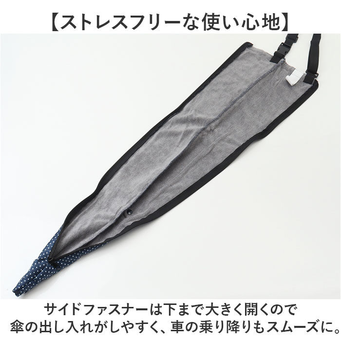 BACKYARD FAMILY「傘ケース 吸水 長傘 通販 長傘ケース 傘 カバー 傘ホルダー 車 傘カバー 長傘ホルダー」|その他|