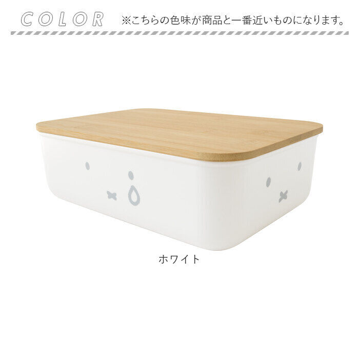 BACKYARD FAMILY「Dick Bruna ディックブルーナ 収納ケース キャラクター 通販 収納ボックス 小物収納」|その他|