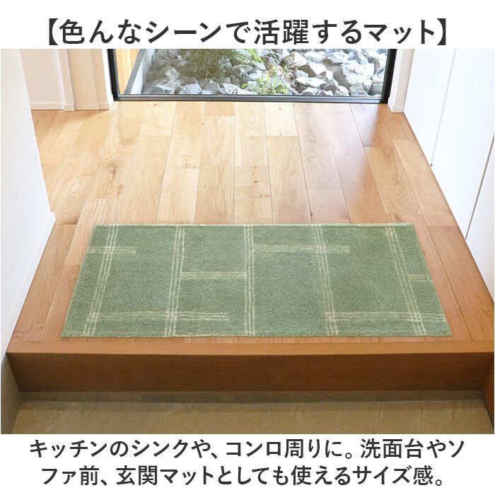 BACKYARD FAMILY「玄関マット 室内 洗える 45x120 通販 玄関 マット 屋内 120 インテリアマット」|その他|