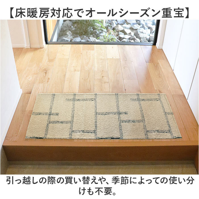 BACKYARD FAMILY「玄関マット 室内 洗える 45x120 通販 玄関 マット 屋内 120 インテリアマット」|その他|