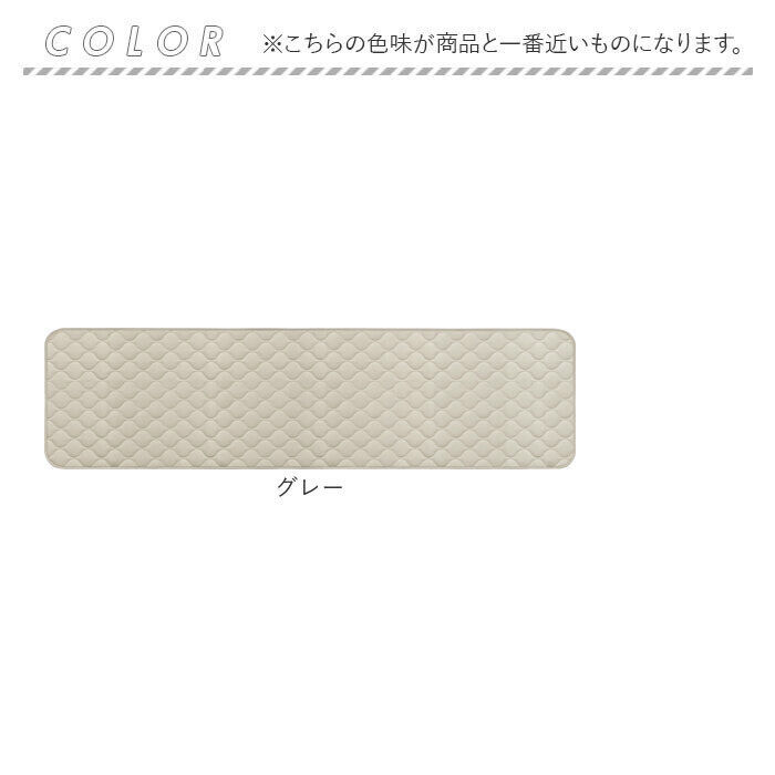 BACKYARD FAMILY「キッチンマット 180 ひんやり 冷感 通販 キッチン マット 洗える インテリアマット」|その他|