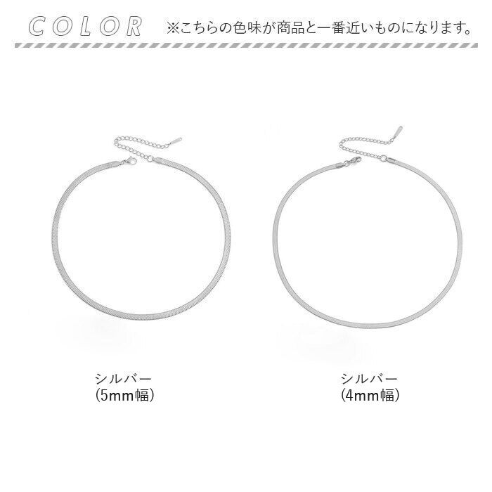 BACKYARD FAMILY「アクセサリー ネックレス レディース メンズ 通販 チョーカー スネーク チェーン」|その他|