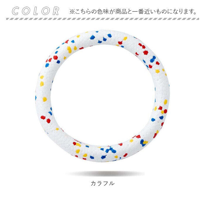 BACKYARD FAMILY「犬 おもちゃ 輪っか 噛む リング 18cm 通販 噛むおもちゃ 玩具 オモチャ ペット用ボール」|その他|