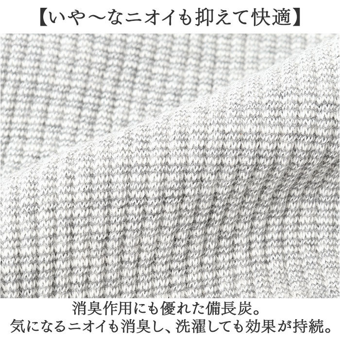 BACKYARD FAMILY「備長炭 腹巻 通販 日本製 セルヴァン 備長炭腹巻 腰 はらまき 腹巻き ハラマキ 遠赤外線」|その他|